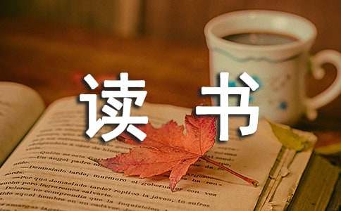 悉達(dá)多讀書筆記（通用15篇）