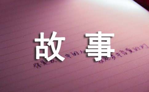 故事新編西游記作文400字