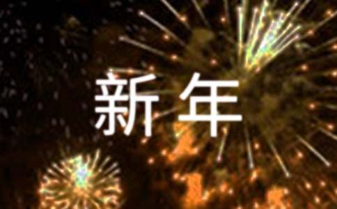 企業(yè)老總蛇年新年簡(jiǎn)單賀詞（精選18篇）