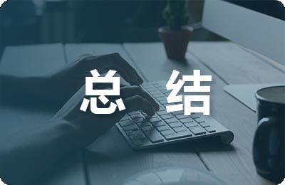 歐姆定律要點(diǎn)總結(jié)