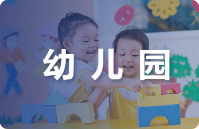 給幼兒園老師的表?yè)P(yáng)信范文