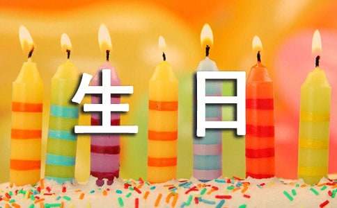 送給女兒16歲生日寄語(yǔ)