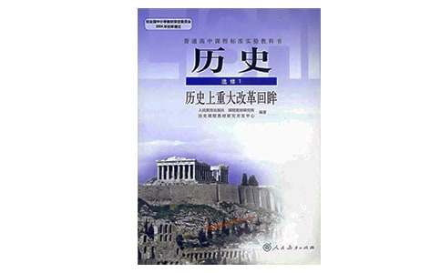 牢記歷史，熱愛祖國征文800字（精選9篇）