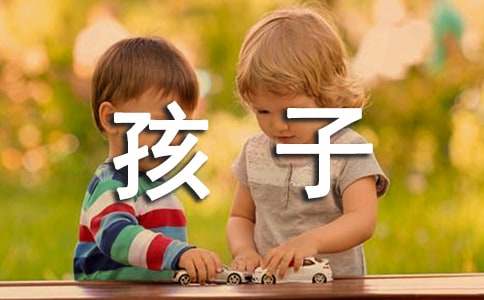 給小學(xué)一年級(jí)孩子的一封信（通用19篇）