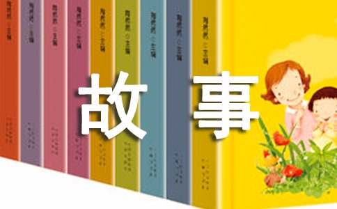 那個故事的主角是我九年級作文600字（精選17篇）