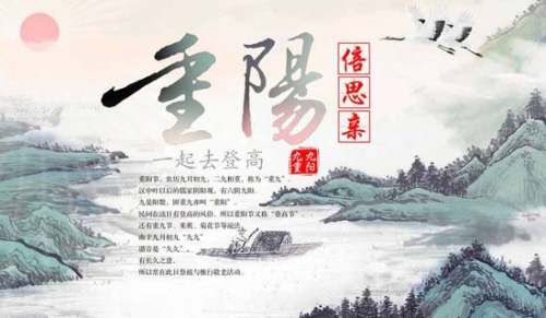 重陽(yáng)節(jié)登高的作文600字（精選15篇）