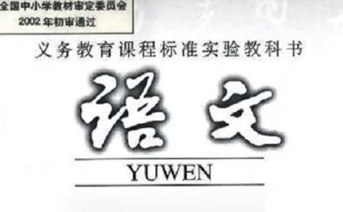 高考素材：語文從來有關(guān)素養(yǎng)，無關(guān)應(yīng)試