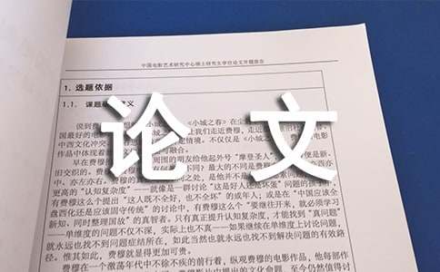 高考滿分議論文作文（精選29篇）