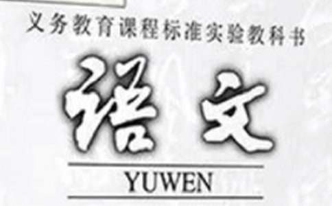 六年級語文下冊教學(xué)設(shè)計（精選22篇）