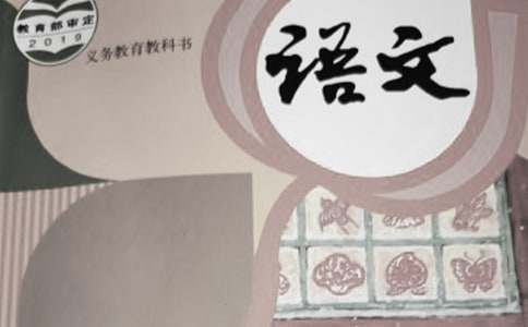 五年級(jí)語文《橋》教學(xué)反思范文（精選7篇）