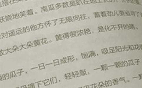 二年級上冊語文《八角樓上》教學(xué)反思