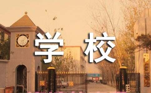 學校成人禮家長寄語（精選17篇）