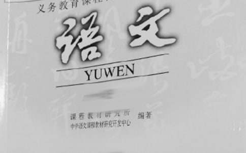 高考語文文學(xué)常識、名著題