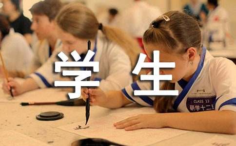 區(qū)三好學生競選稿范文（通用10篇）