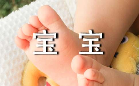 寶寶戶口改名字申請書（通用13篇）