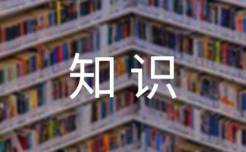 新聞寫作基礎(chǔ)知識：通訊寫作方法